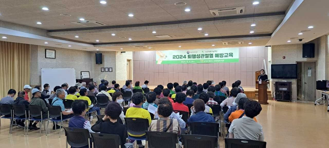 담양군향촌노인종합복지관, 노인성질환 건강강좌 진행