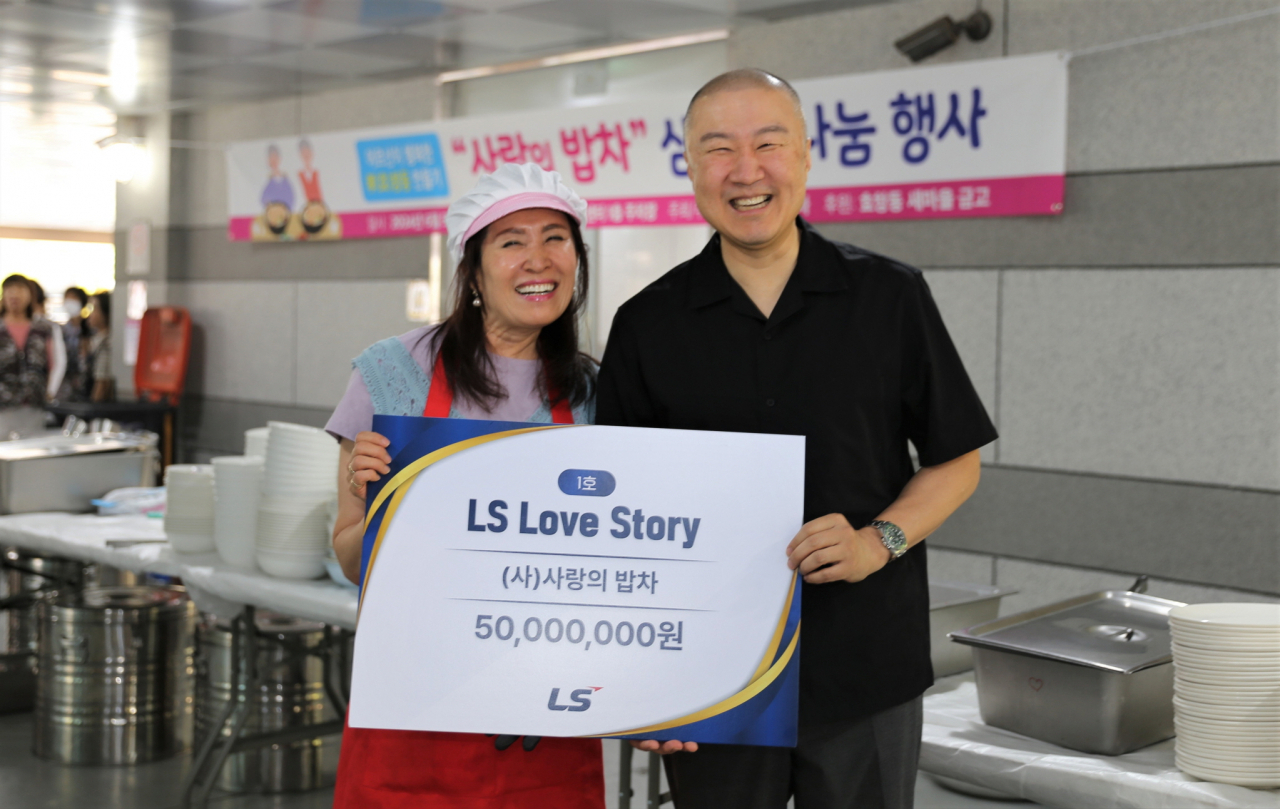 구자은(오른쪽) LS그룹 회장이 김옥란 사랑의밥차 이사장에게 후원금을 전달한 뒤 기념촬영을 하고 있다. [LS 제공]