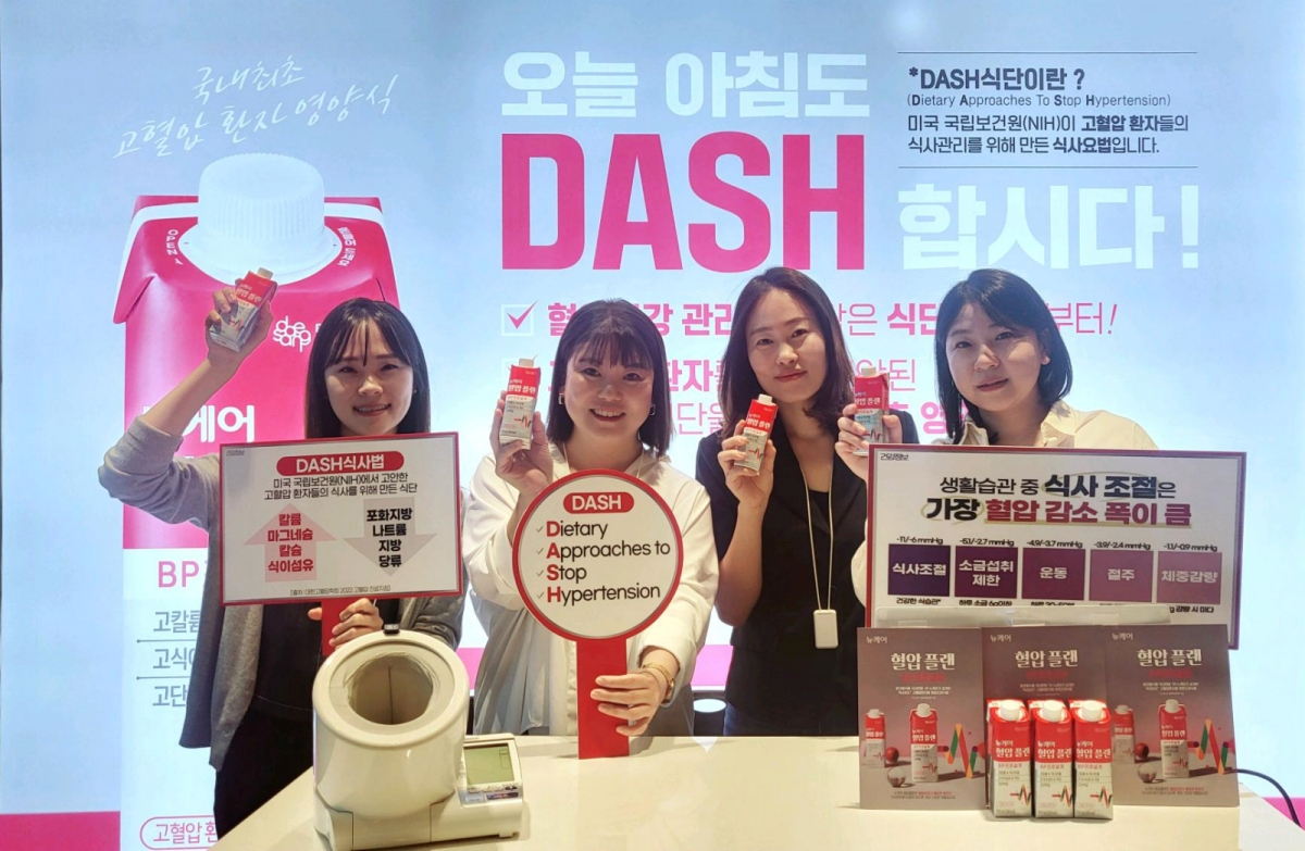 대상웰라이프가 진행한 ‘오늘 아침도 DASH 합시다!’ 출근길 캠페인 모습. [대상웰라이프 제공]