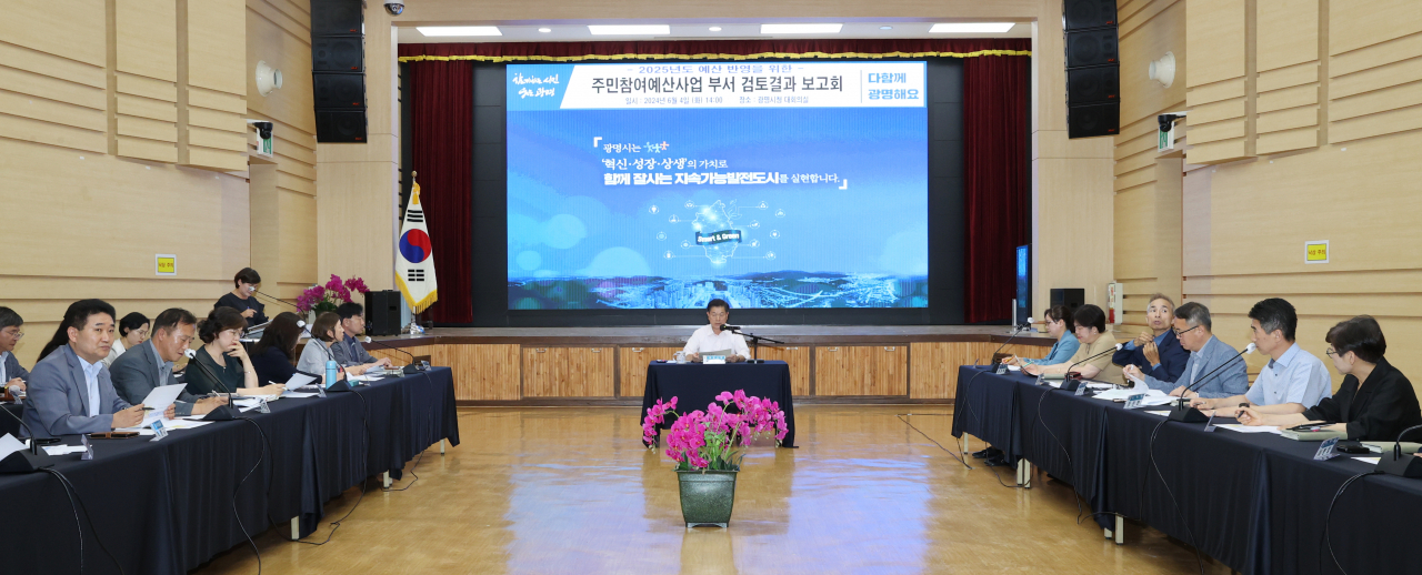 [안산시 제공]