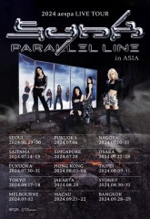 aespa expands world tour