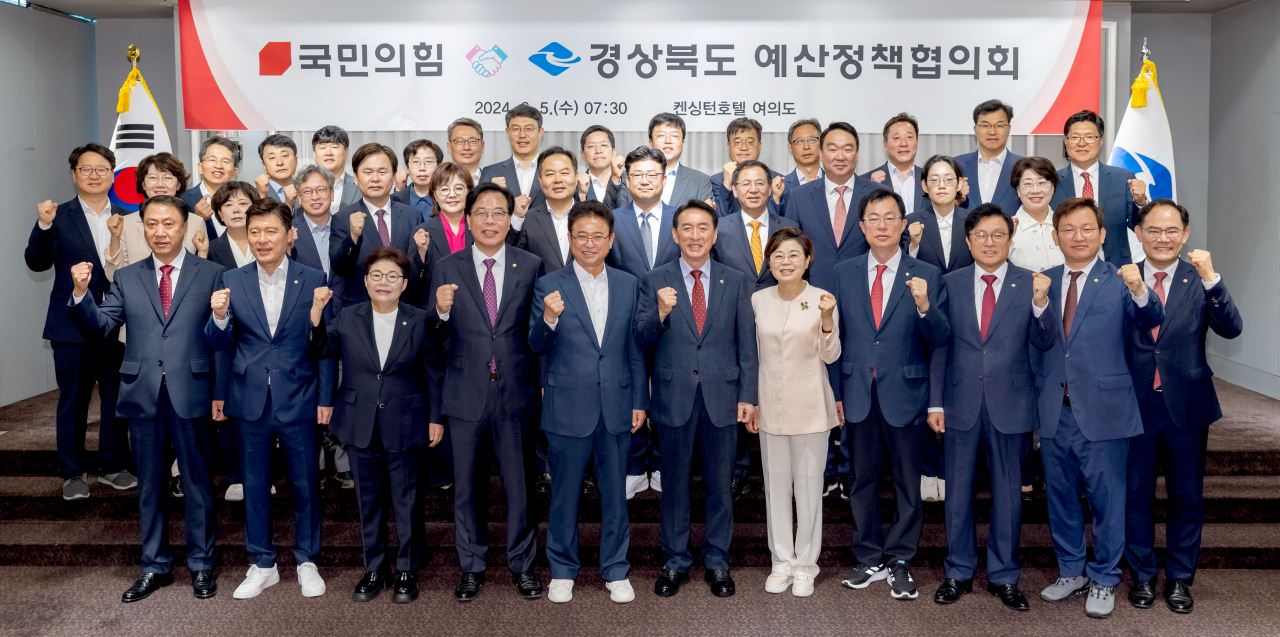 [경북도 제공]