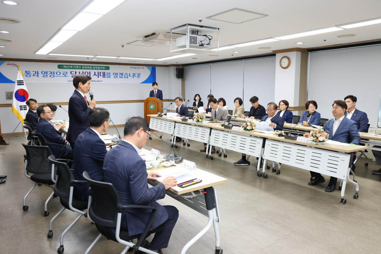 [대구 달서구 제공]