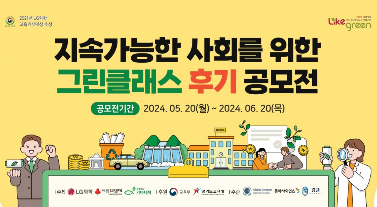 [희망친구 기아대책 제공]