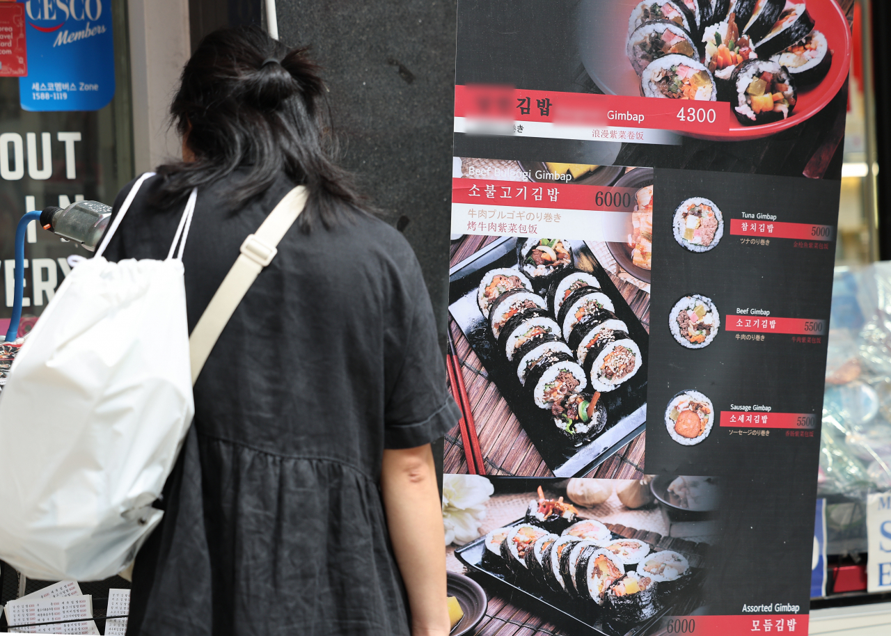 서울 시내 한 김밥 가게에 메뉴와 가격이 표시돼 있다.[연합]