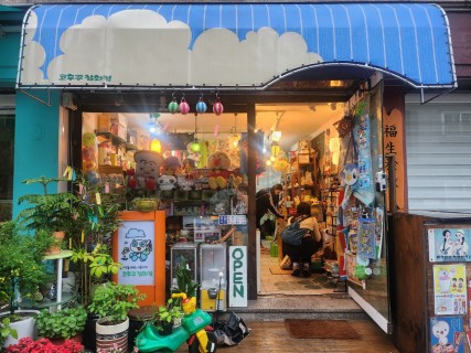 Playful animated characters, street dance fest