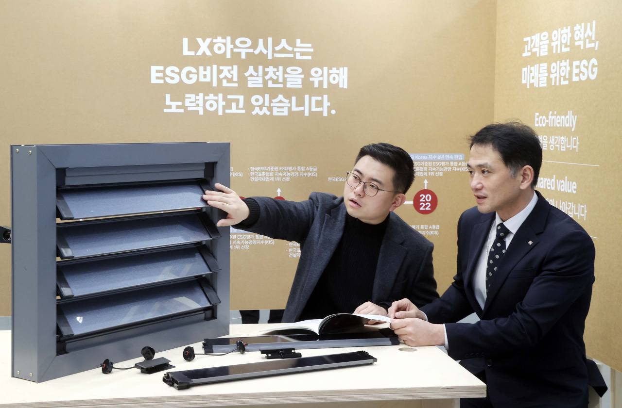 서울시의 제로에너지건물 의무화 및 탄소중립 정책에 기여하고 있는 대표 제품인 LX하우시스의 '솔라시스템 루버'. [LX하우시스]