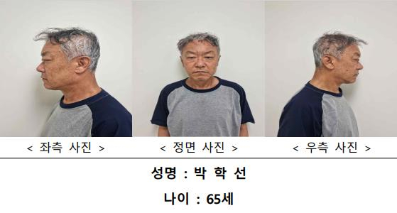 서울 강남구 오피스텔에서 모녀를 찌르고 도주한 60대 남성이 구속 상태로 검찰에 넘겨졌다. 사진은 서울 강남의 한 오피스텔에서 모녀를 흉기로 찔러 살해한 박학선의 신상정보. [연합]