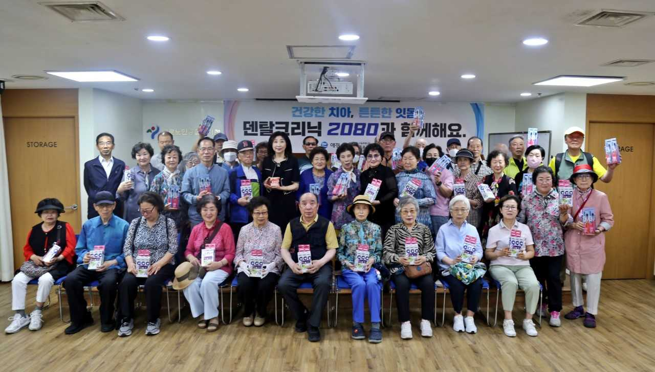 [애경산업 제공]