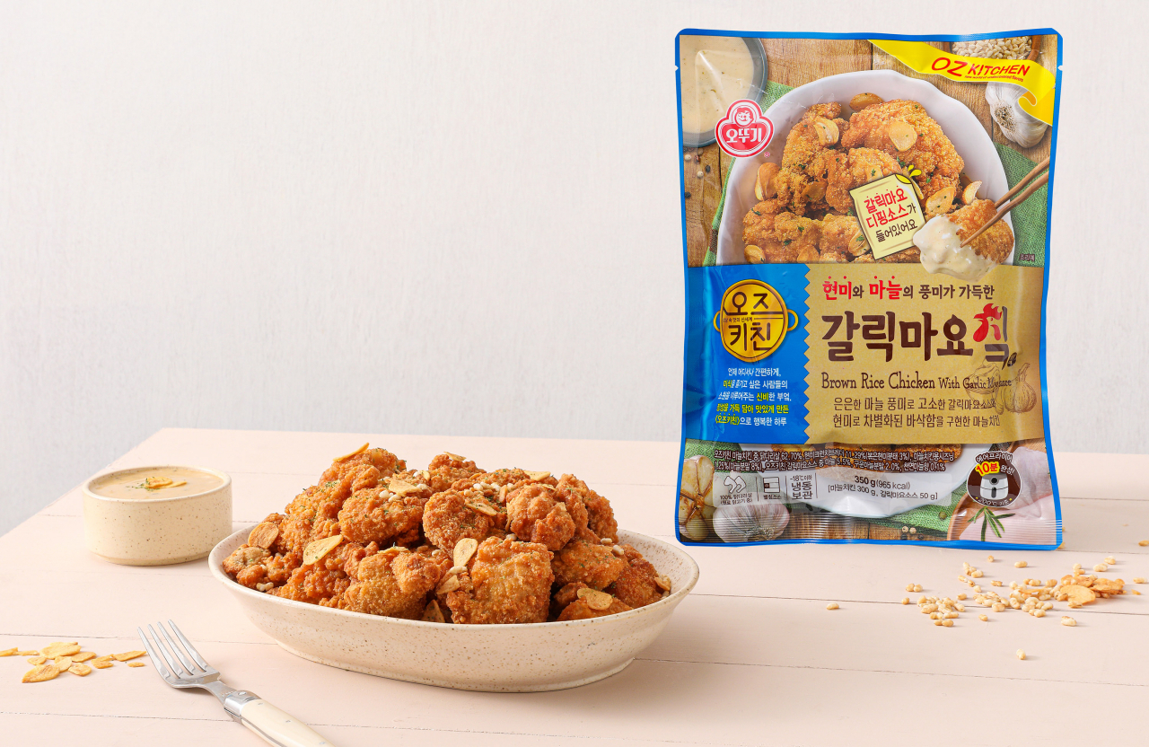 [오뚜기 제공]