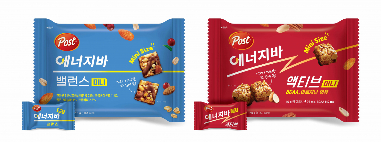 동서식품 ‘포스트 에너지바 미니’ 2종 [동서식품 제공]