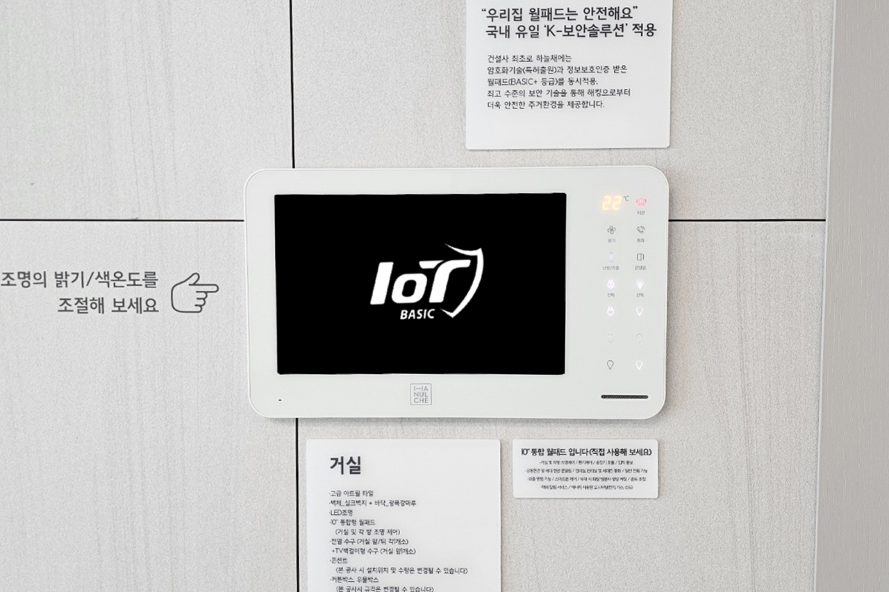 [코오롱글로벌]