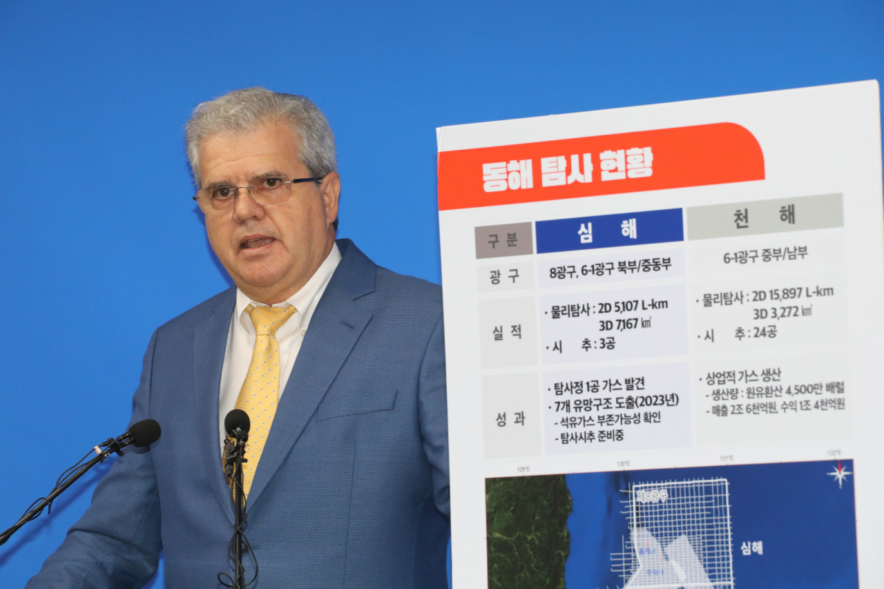 미국 액트지오(Act-Geo)의 비토르 아브레우 고문이 7일 오전 정부세종청사 산업통상자원부 기자실에서 동해 심해 가스전 개발과 관련한 브리핑을 하고 있다. [연합]
