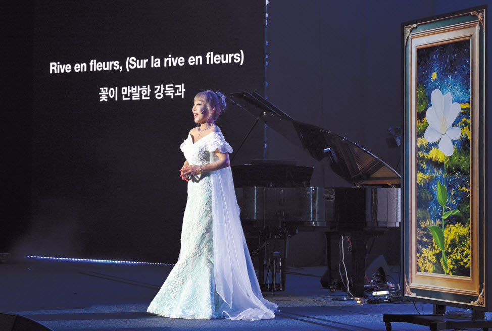 조수미 박사가 조수미의 음색과 창법을 학습한 AI와 함께 ‘꽃의 이중창’을 부르고 있다. 대전=임세준 기자