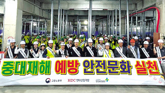 HDC현대산업개발은 지난 4일 광주 A1현장에서 안전문화 실천 릴레인 캠페인 개회식을 진행하고 기념사진을 촬영했다. 김무영(왼쪽 7번째부터) 안전보건공단 광주광역본부장, 이성룡 광주지방고용노동청장, 조태제 HDC현대산업개발 CSO [HDC현대산업개발 제공]