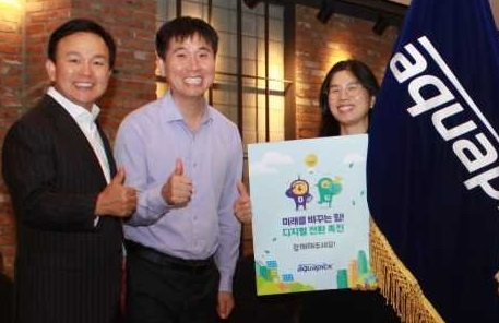 아쿠아픽 이계우 대표(왼쪽 첫번째)와 직원들이 7일 시작된 '디지털전환 챌린지'에서 각오를 다지고 있다. [산업단지공단 제공]