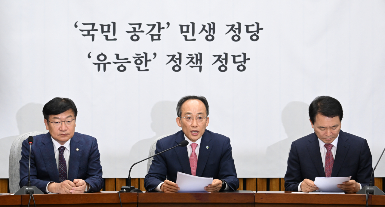 추경호(가운데) 국민의힘 원내대표가 7일 오전 서울 여의도 국회에서 열린 원내대책회의에 참석해 모두발언을 하고 있다. 임세준 기자