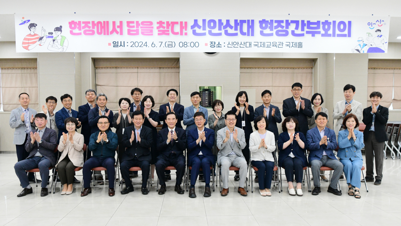 [안산시 제공]