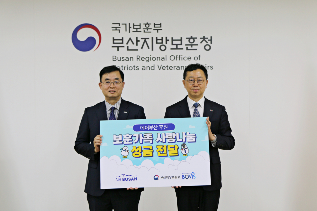 (왼쪽부터) 두성국 에어부산 대표가 지난 5일 부산지방보훈청을 방문해 전종호 부산지방보훈청장에게 기부금을 전달하고 있다. [사진=에어부산]