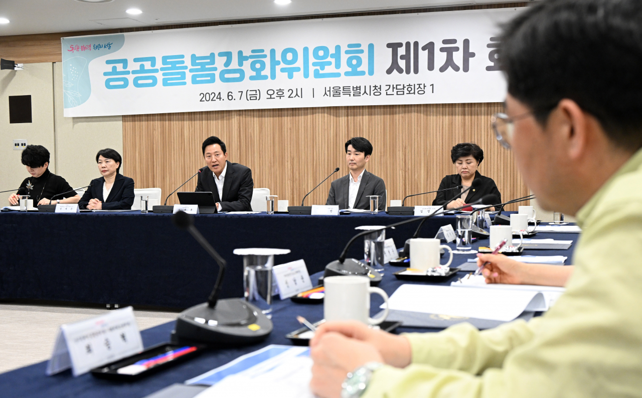 오세훈 서울시장이 7일 오후 시청 본관 간담회장에서 열린 제1차 시 공공돌봄강화위원회를 주재하고 있다.[서울시 제공]