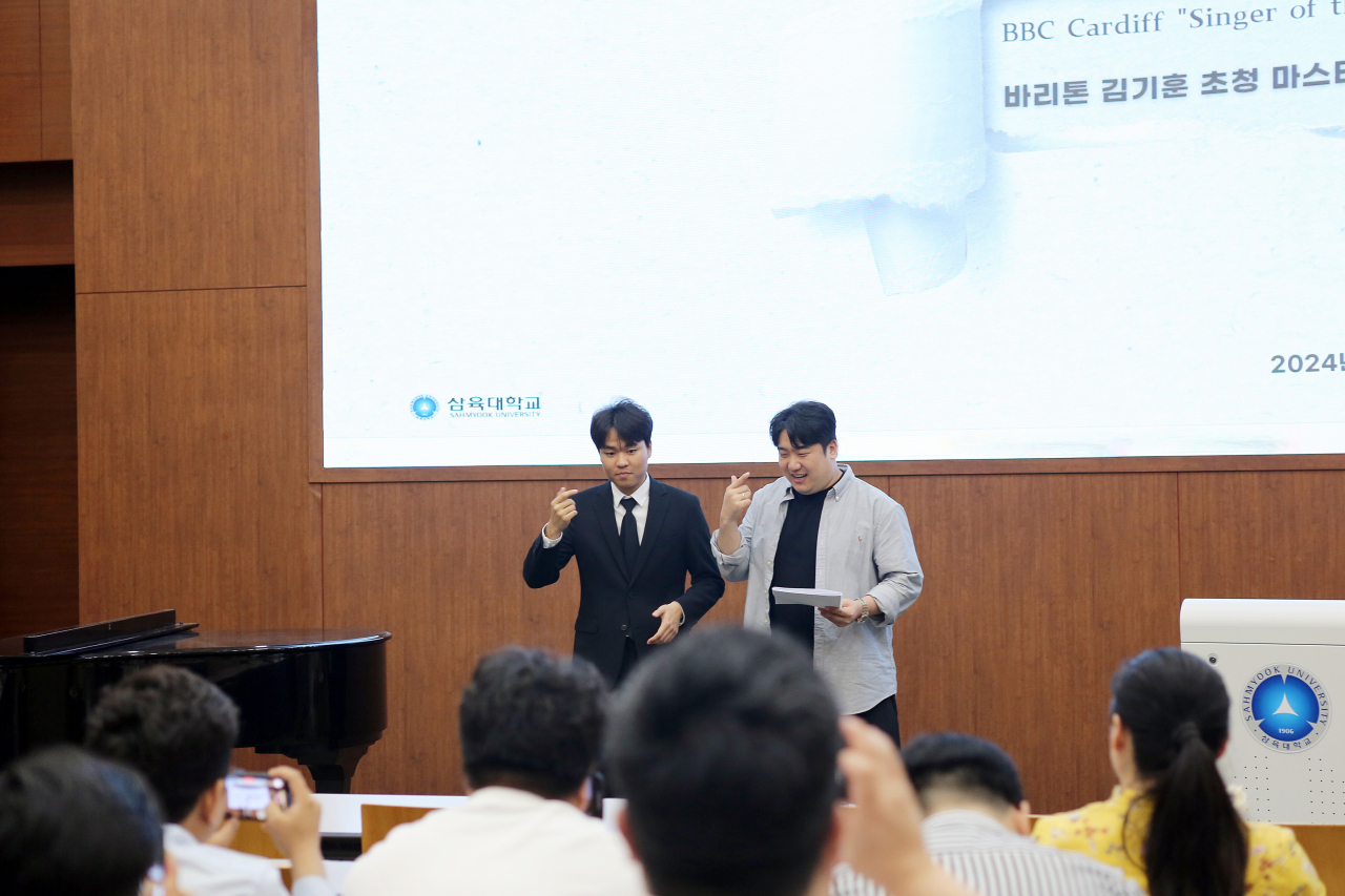 삼육대 오페라연구소, 바리톤 김기훈 초청 마스터클래스 개최 [삼육대 제공]