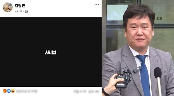 김광민 변호사(우. JTBC 캡처)가 이화영 전 경기도 평화부지사 선고 직후 페이스북에 쓴 글.