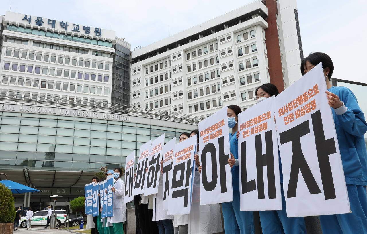 민주노총 공공운수노조 의료연대본부 서울대병원분회가 지난 7일 오전 서울 종로구 서울대병원에서 병원 정상화를 촉구하는 '소규모 중식선전집회'를 열고 있다. [연합]