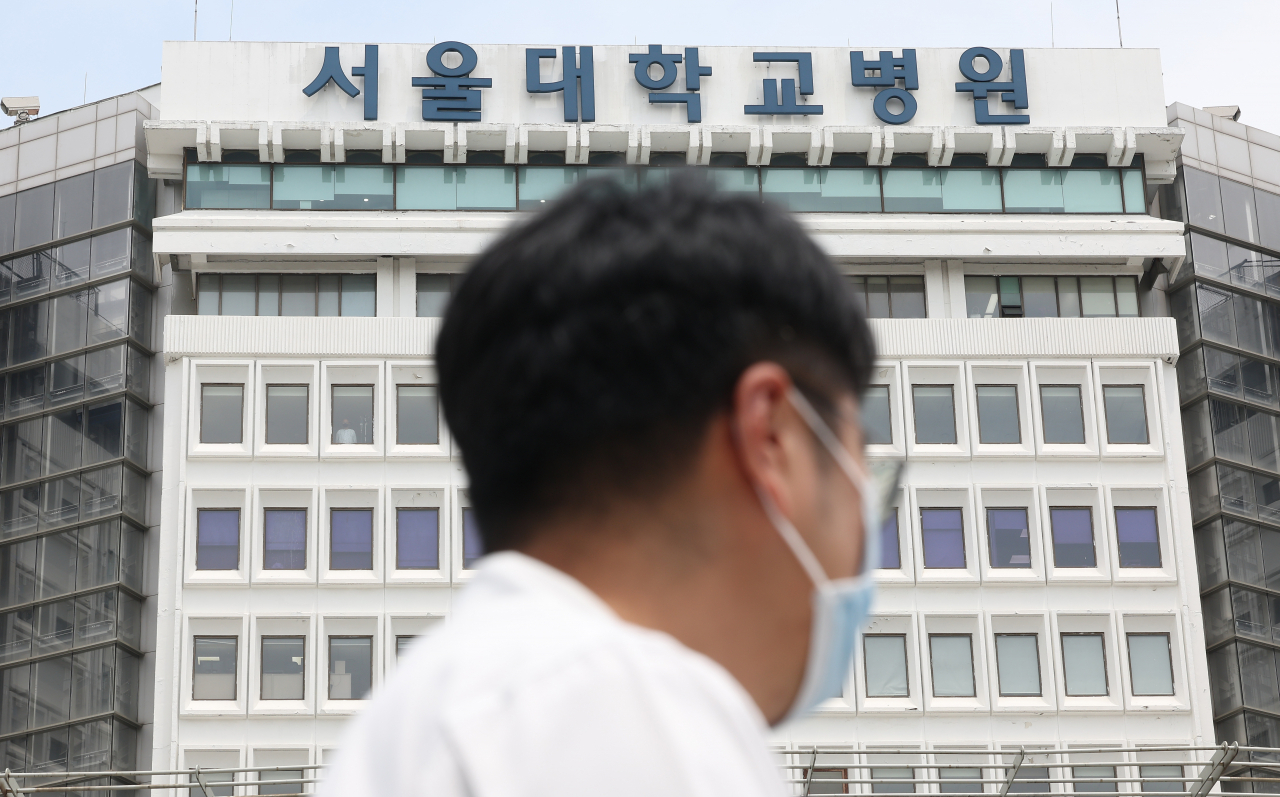 지난 7일 오전 서울 종로구 서울대학교병원의 모습. [연합]