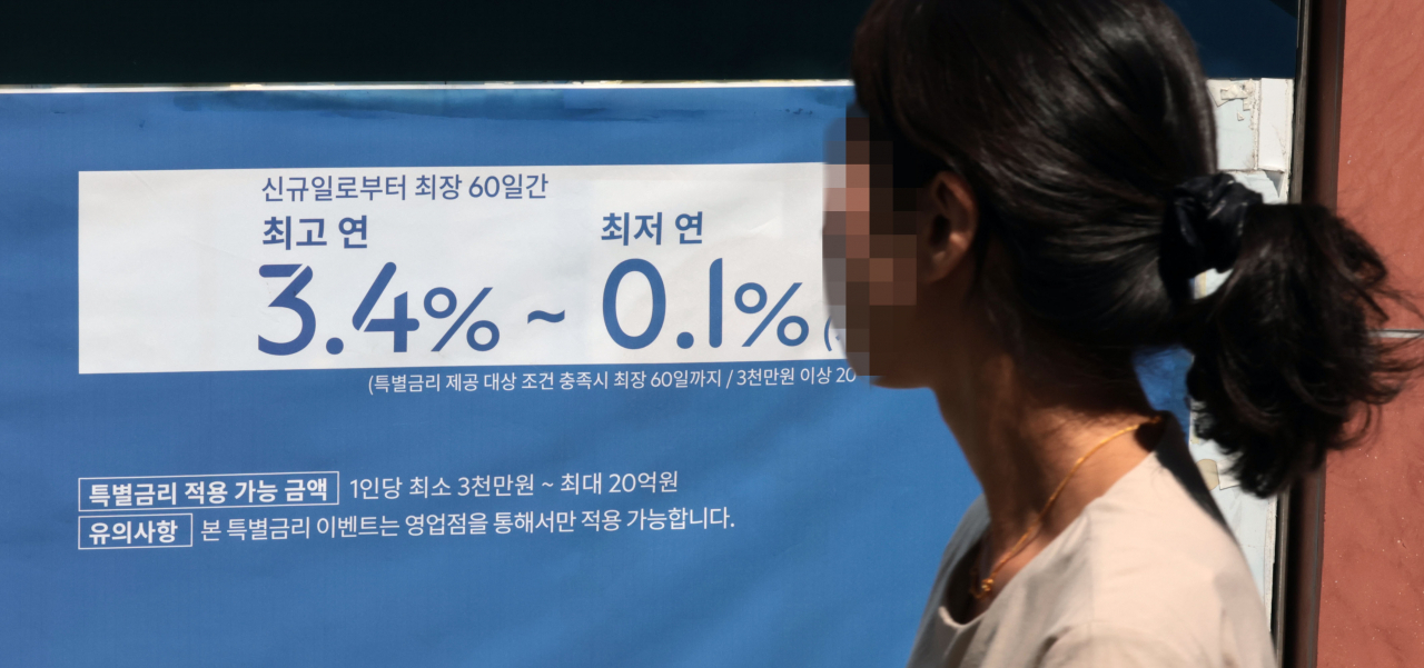 비은행 대출 이자 1년 새 715조 줄 때 은행권 0%대 그쳐…서민금융만 ‘꽁꽁’[머니뭐니]