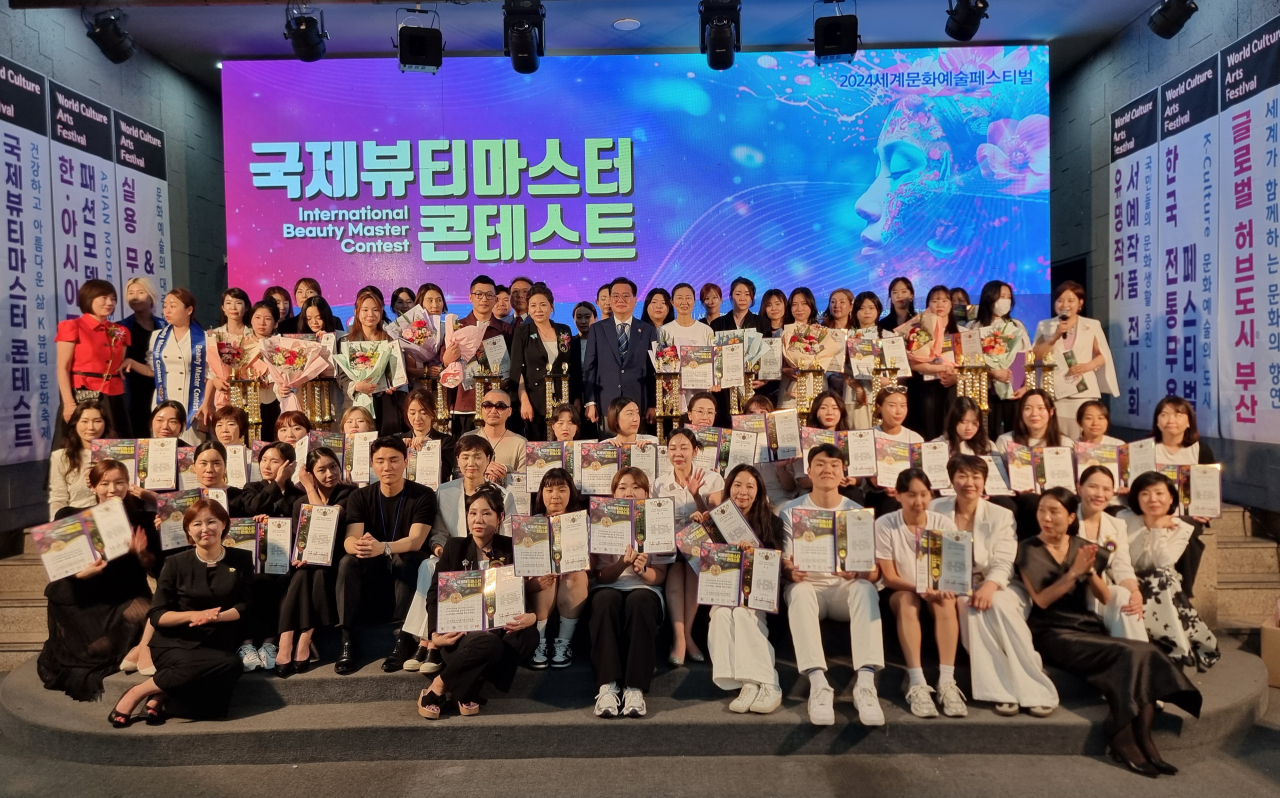 지난 5일부터 6일까지 부산상공회의소 상의홀에서 열린 ‘제9회 국제뷰티마스터콘테스트’ 대회에서 참가자들이 단체 기념촬영을 하고 있다. [사진=임순택 기자]