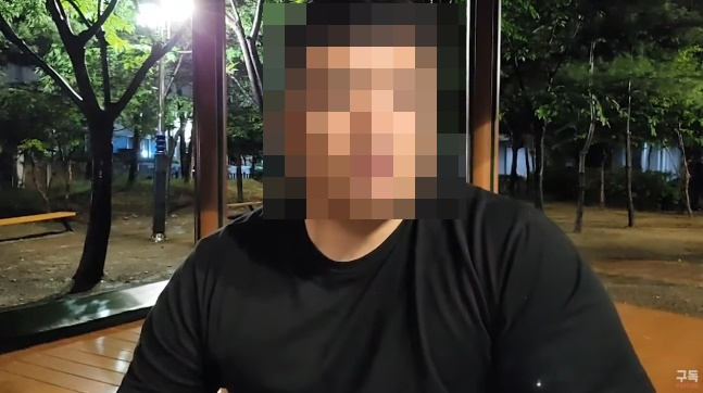 [유튜브 캡처]