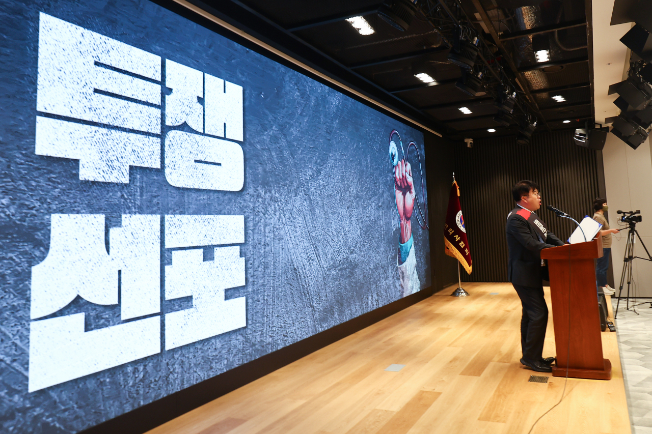임현택 대한의사협회(의협) 회장이 지난 9일 오후 서울 용산구 대한의사협회에서 열린 전국의사대표자대회에서 투쟁을 선포하는 모습 [연합]