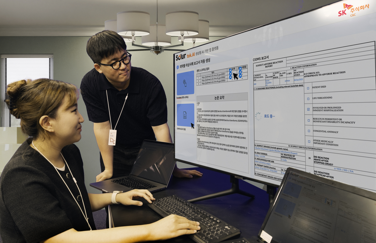 SK C&C, 생성형 AI로 의약품 이상사례 빠르게 공유한다