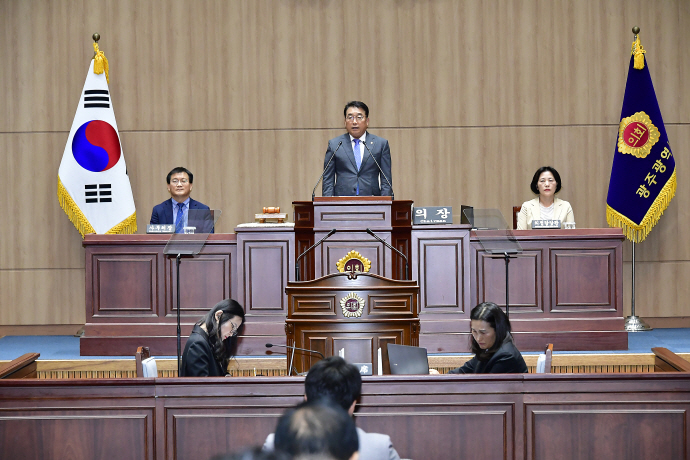 광주광역시의회