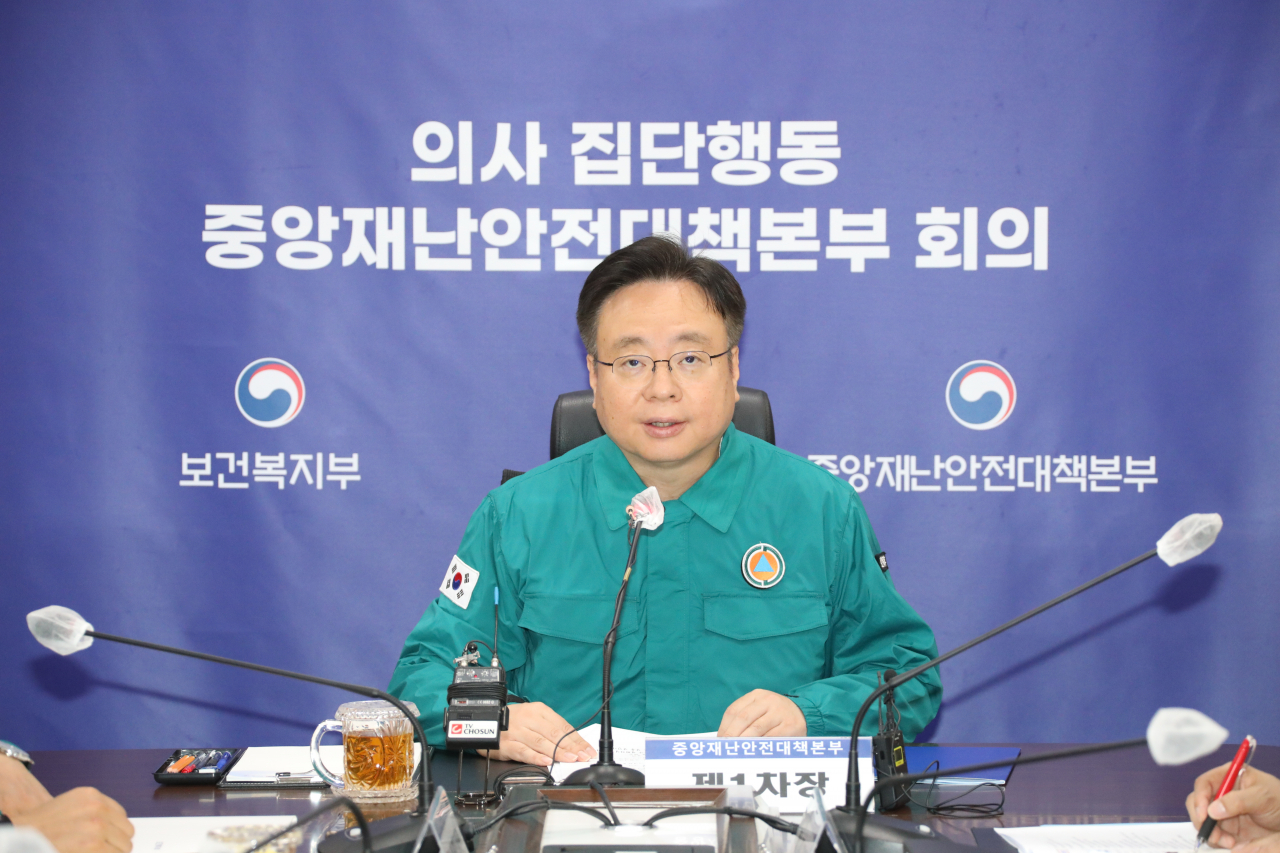 조규홍 보건복지부 장관이 10일 정부세종청사 보건복지부 영상회의실에서 의사 집단행동 중앙재난안전대책본부 회의를 주재하고 있다.[연합]