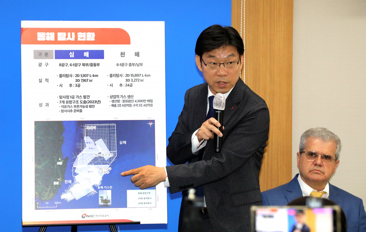 곽원준 한국석유공사 수석위원이 지난 7일 오전 정부세종청사 산업통상자원부 기자실에서 동해 심해 가스전 개발과 관련한 질문에 답하고 있다. [연합]
