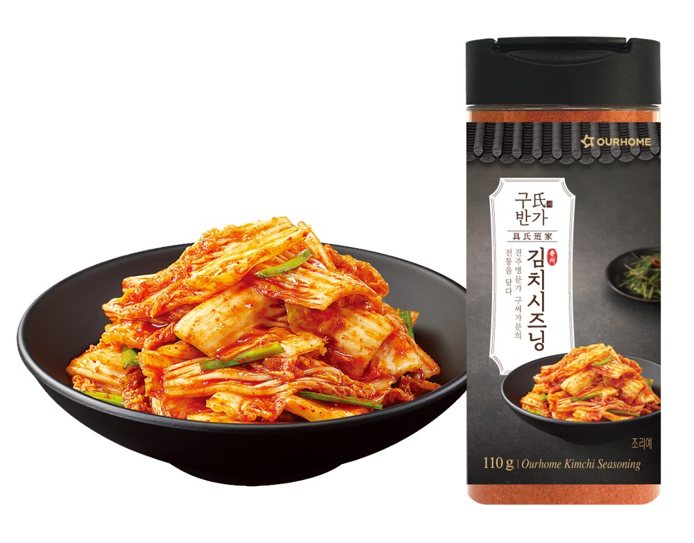[아워홈 제공]