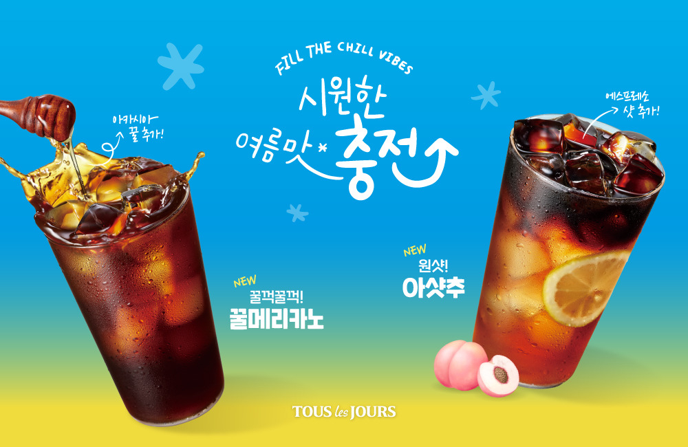 [CJ푸드빌 제공]