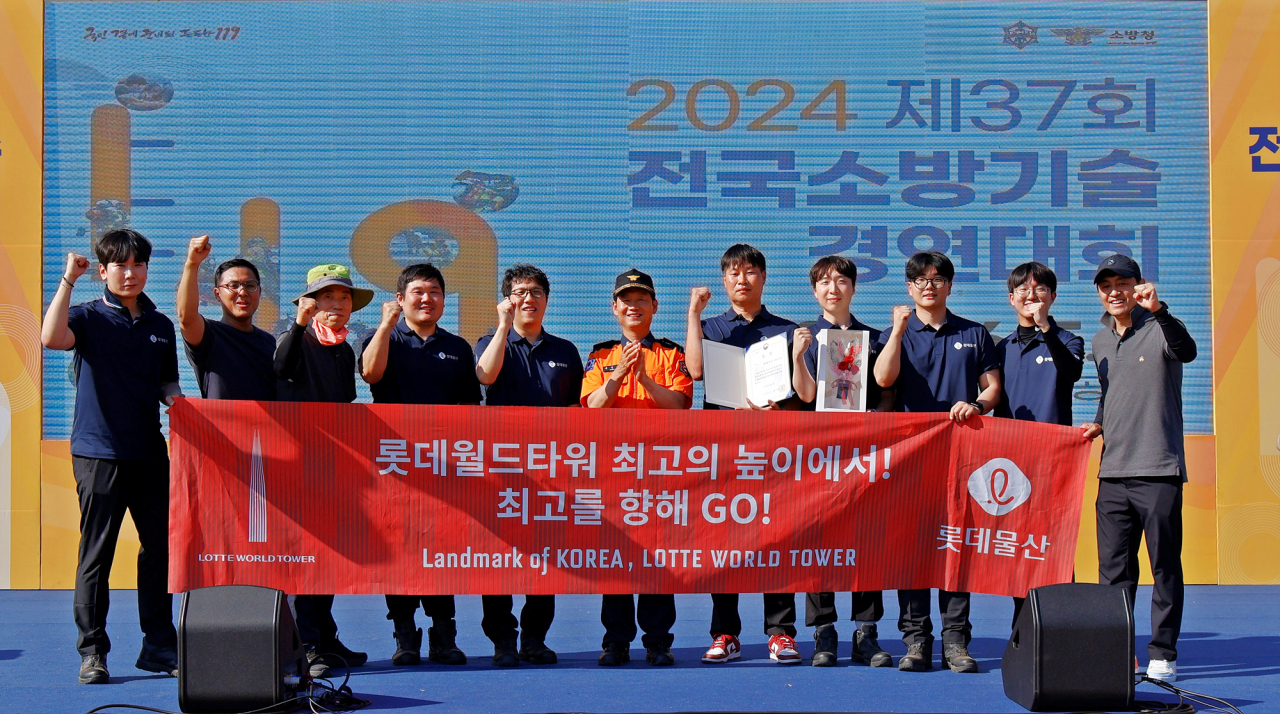 제37회 전국소방기술경연대회에서 롯데물산 자체 소방대가 전국 2위를 수상했다. [롯데물산 제공]