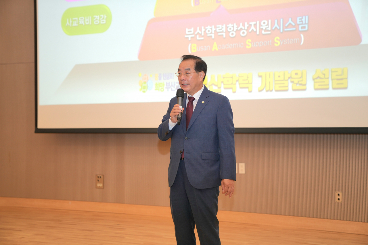 하윤수 부산시교육감이 10일 오전 경남정보대 센텀캠퍼스 컨벤션홀에서 열린 '2024학년도 학교운영위원회 및 학부모회 임원 연수'에서 특강을 하고 있다. [사진=부산교육청]