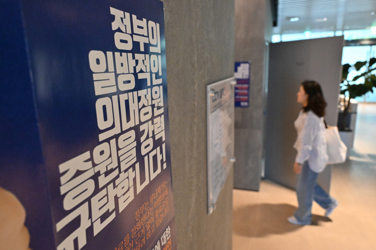 의대 교수들이 ‘18일 전면 휴진’을 예고한 대한의사협회(의협)의 결정에 함께할 의사를 내비치면서 의료 공백에 대한 우려가 커지고 있다. 사진은 4일 오전 서울 용산구 대한의사협회 복도에 정부의 의대정원 증원을 규탄하는 포스터가 부착되어 있는 모습. 임세준 기자