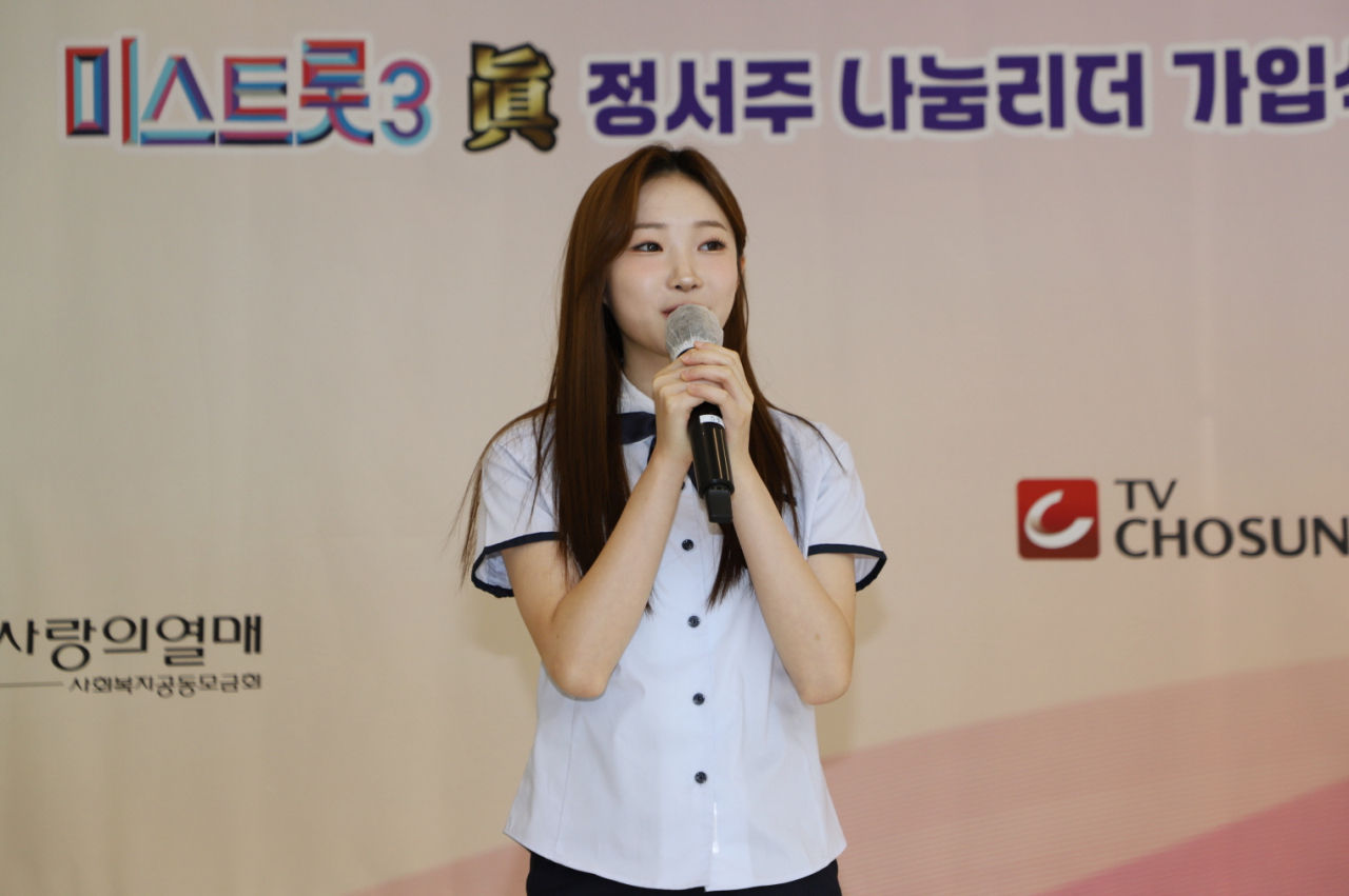 정서주