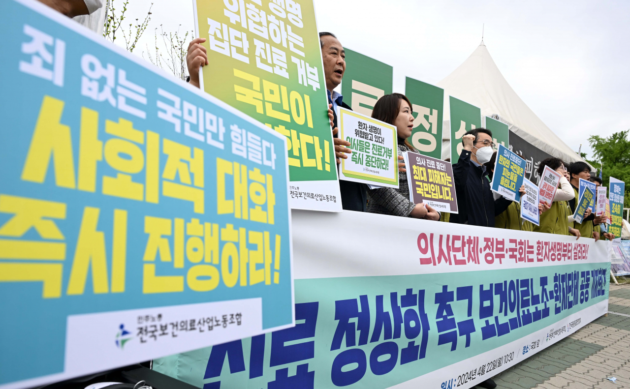 서울의대·병원 교수들과 대한의사협회(의협)의 집단휴진 계획을 발표하자 환자단체가 비판에 나섰다. 4월 22일 오전 서울 여의도 국회 앞에서 보건의료노조-환자단체가 진료정상화 촉구를 요구하는 공동 기자회견을 하고 있다. 이상섭 기자
