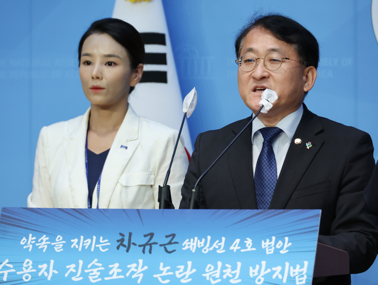 차규근(오른쪽) 조국혁신당 의원이 7일 국회에서 ‘형의 집행 및 수용자의 처우에 관한 법률 개정안’ 발의 기자회견을 하고 있다. [연합]