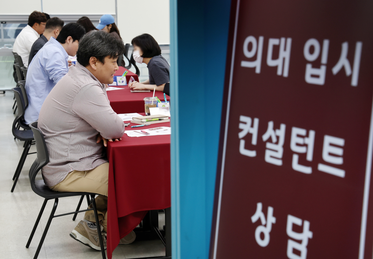학원가 의대 입시 설명회 현장. [연합]