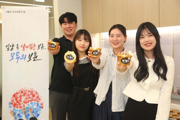 빙그레 직원들이 국가보훈부 캠페인 참여 기념 촬영을 하고 있다. [빙그레 제공]