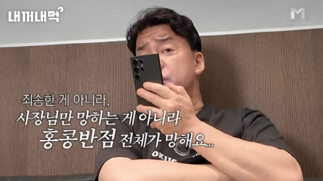 백종원 유튜브 캡처