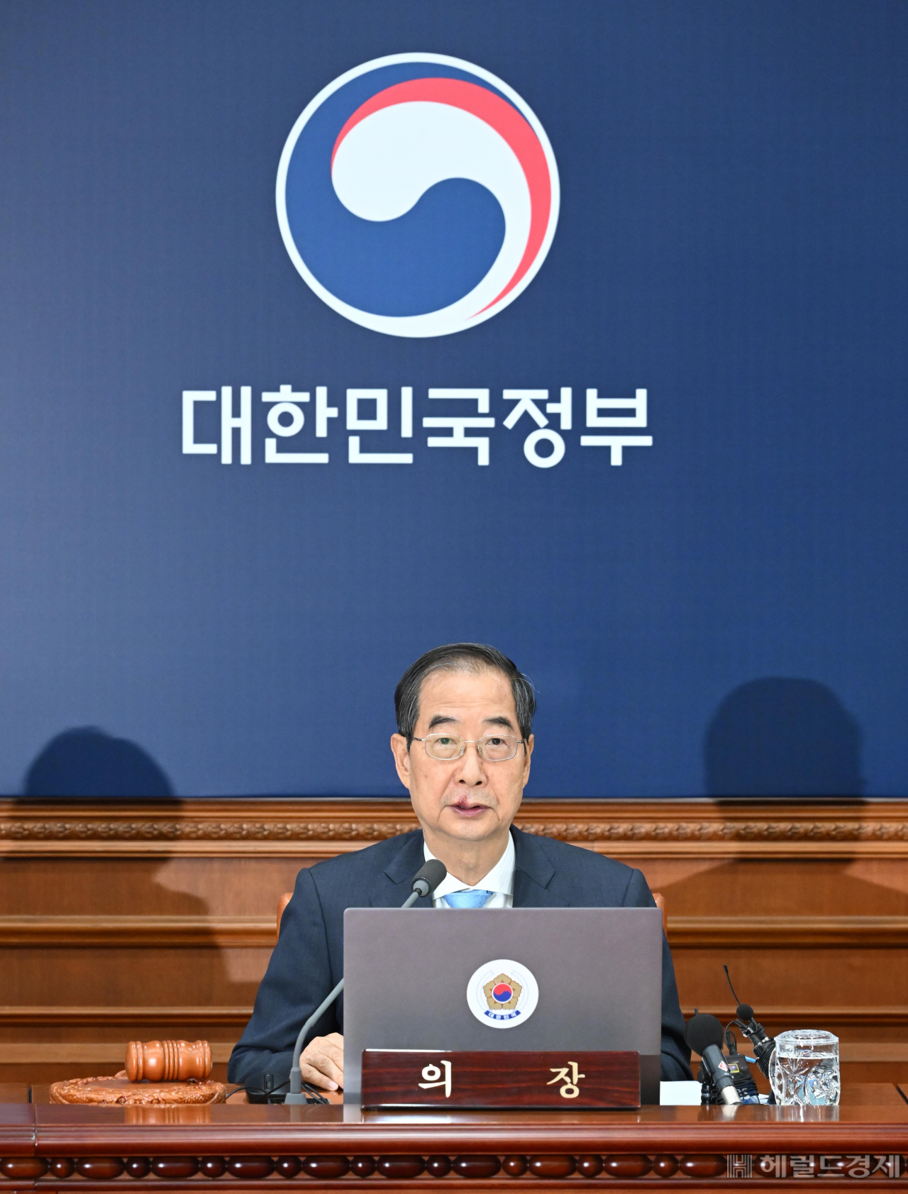 한덕수 국무총리가 11일 서울 종로구 정부서울청사에서 열린 국무회의에서 모두발언을 하고 있다. 이상섭 기자