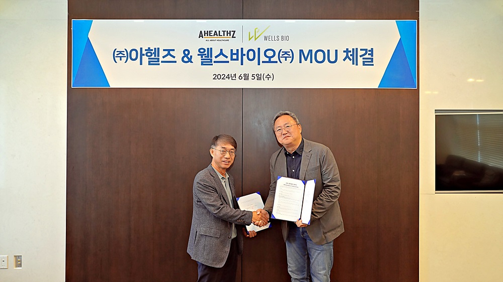 웰스바이오-아헬즈 업무협약 체결 모습. 웰스바이오 제공