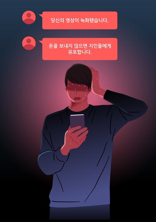 [게티이미지뱅크]